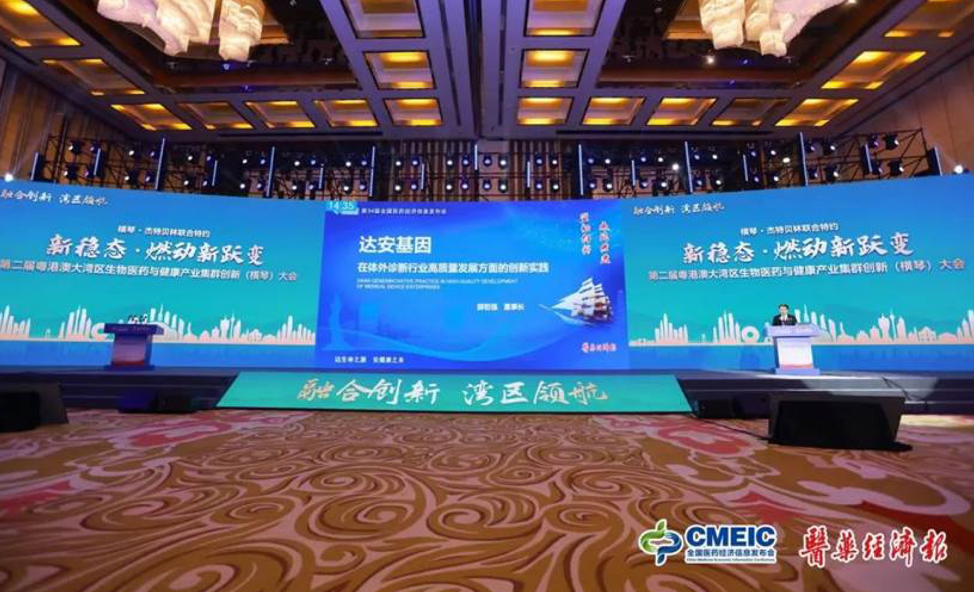 大宝娱乐-LG游戏|PT游戏|CQ9游戏